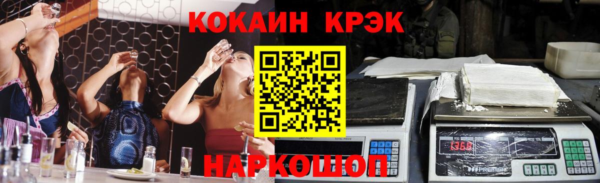 Cocaine  сколько стоит  Удомля  Вход с VPN  КОКАИН Эквадор  КОКАИН Fish Scale 