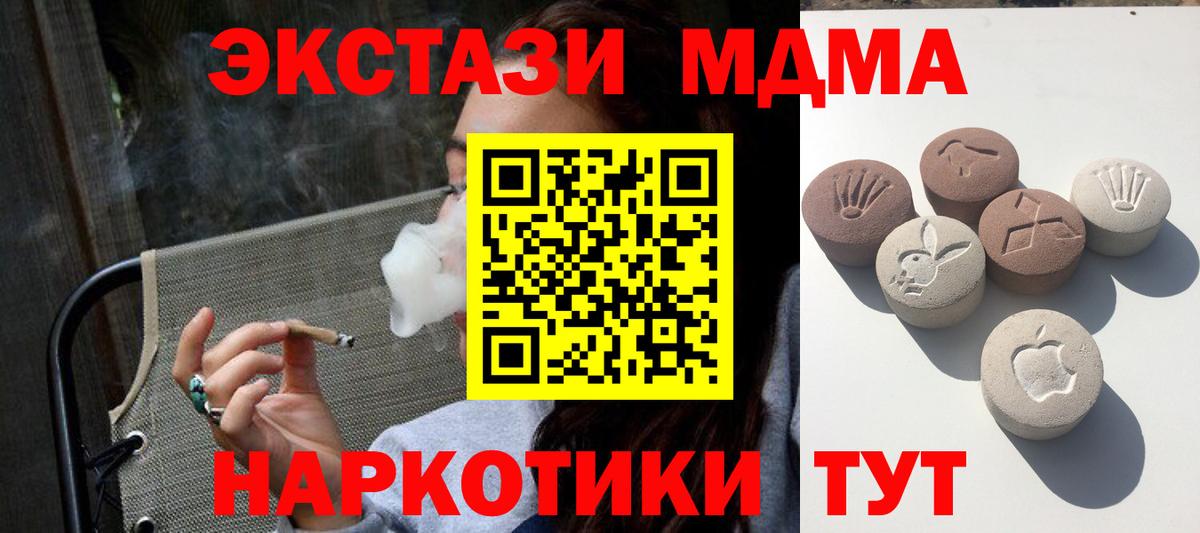 нарко площадка телеграм  Экстази Punisher  Вход с VPN  ЭКСТАЗИ 280мг  Удомля 