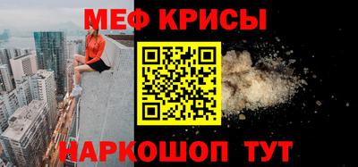 молекула духа Наро-Фоминск