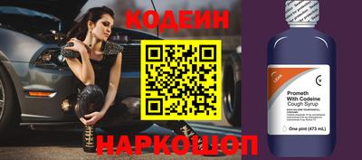 молекула духа Наро-Фоминск