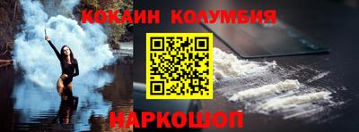 молекула духа Наро-Фоминск
