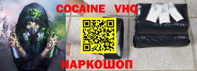 MDMA Premium VHQ Нальчик