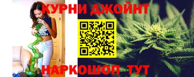 молекула духа Наро-Фоминск