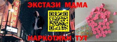 MDMA Premium VHQ Нальчик