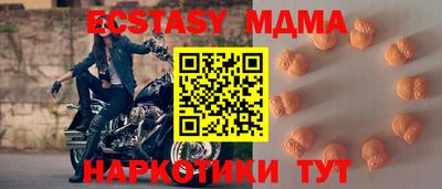 MDMA Premium VHQ Нальчик