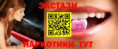 молекула духа Наро-Фоминск