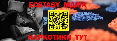 ECSTASY Нарткала