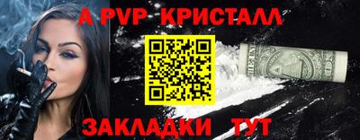 молекула духа Наро-Фоминск