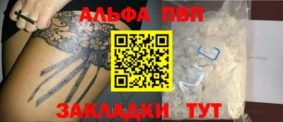 молекула духа Наро-Фоминск