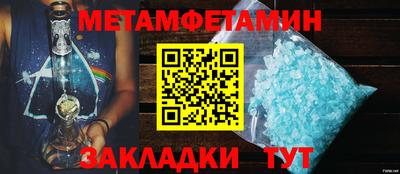 молекула духа Наро-Фоминск
