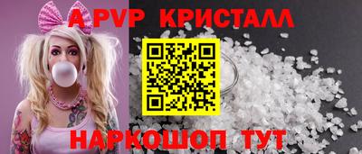 молекула духа Наро-Фоминск