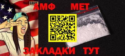 молекула духа Наро-Фоминск