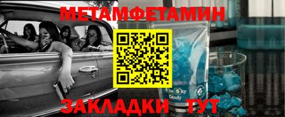 молекула духа Наро-Фоминск