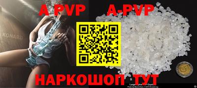 дистиллят марихуана Ачхой-Мартан