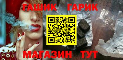 молекула духа Наро-Фоминск