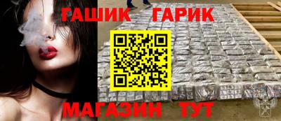 молекула духа Наро-Фоминск