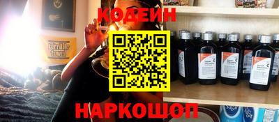 молекула духа Наро-Фоминск