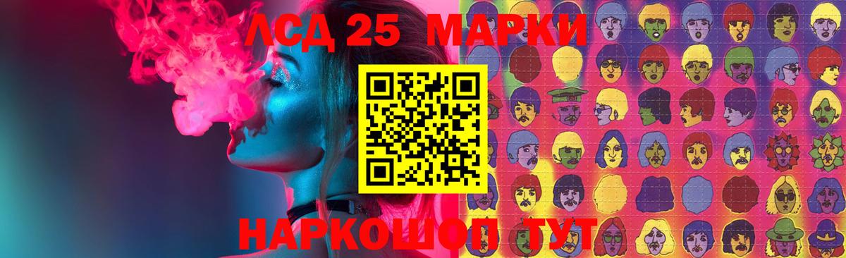 Лсд 25 экстази ecstasy  Вход с VPN  Удомля  ЛСД экстази ecstasy 