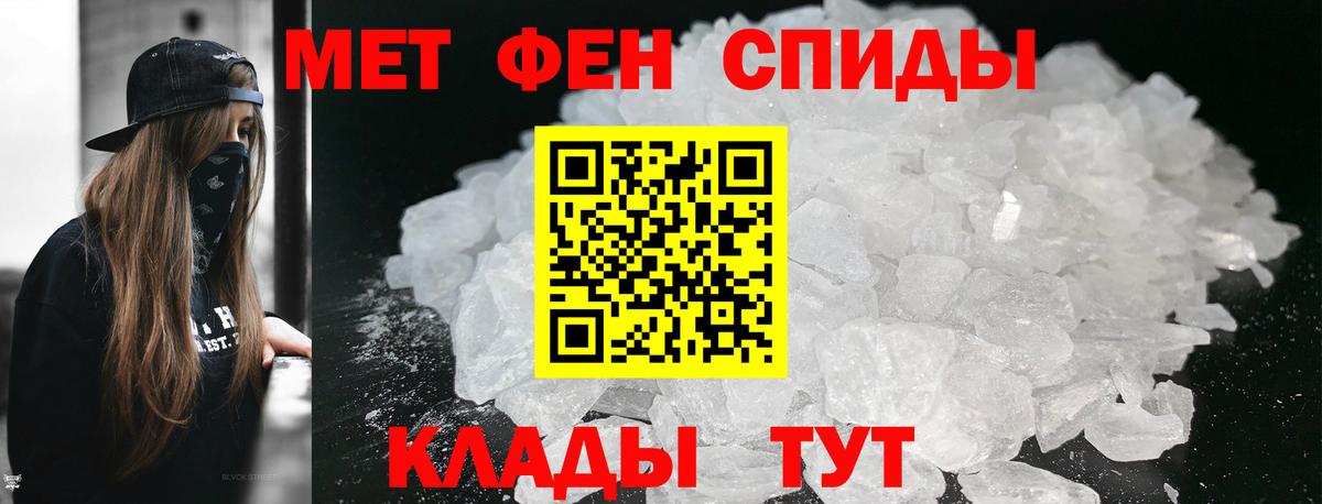 НБОМе  МАРИХУАНА  Вход с VPN  Удомля  Меф МЯУ МЯУ кристаллы 