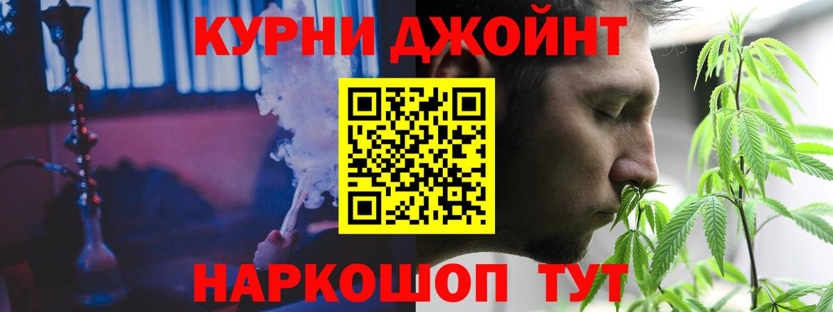 МАРИХУАНА MAZAR  МАРИХУАНА тримм  МАРИХУАНА VHQ  Удомля  Вход с VPN 